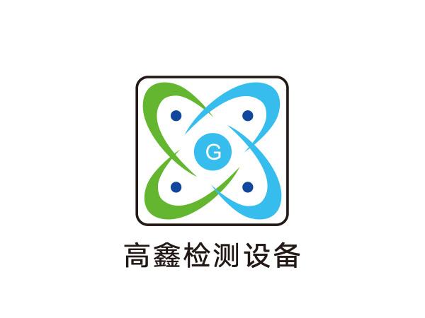 高鑫檢測設備