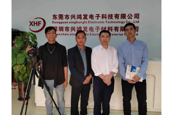 長印紙品包裝與興鴻發電子科技有限公司建立友好合作